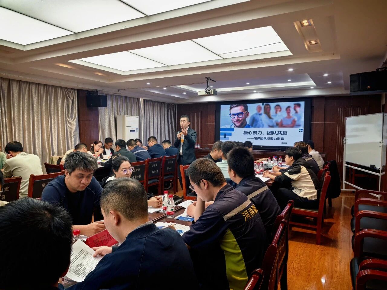 耿力培训交流活动