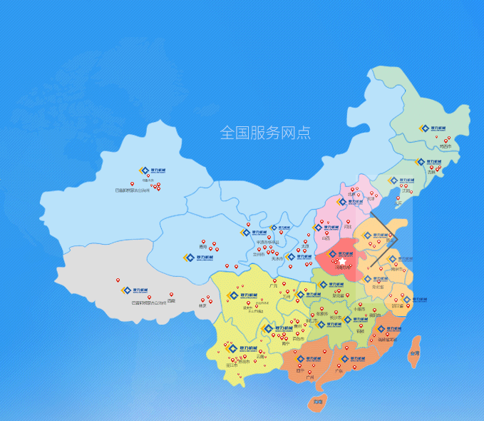 耿力服务网络