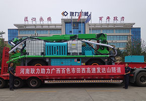 发达山隧道列表.jpg