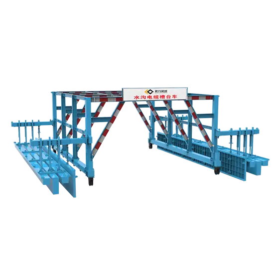 水沟电缆槽台车