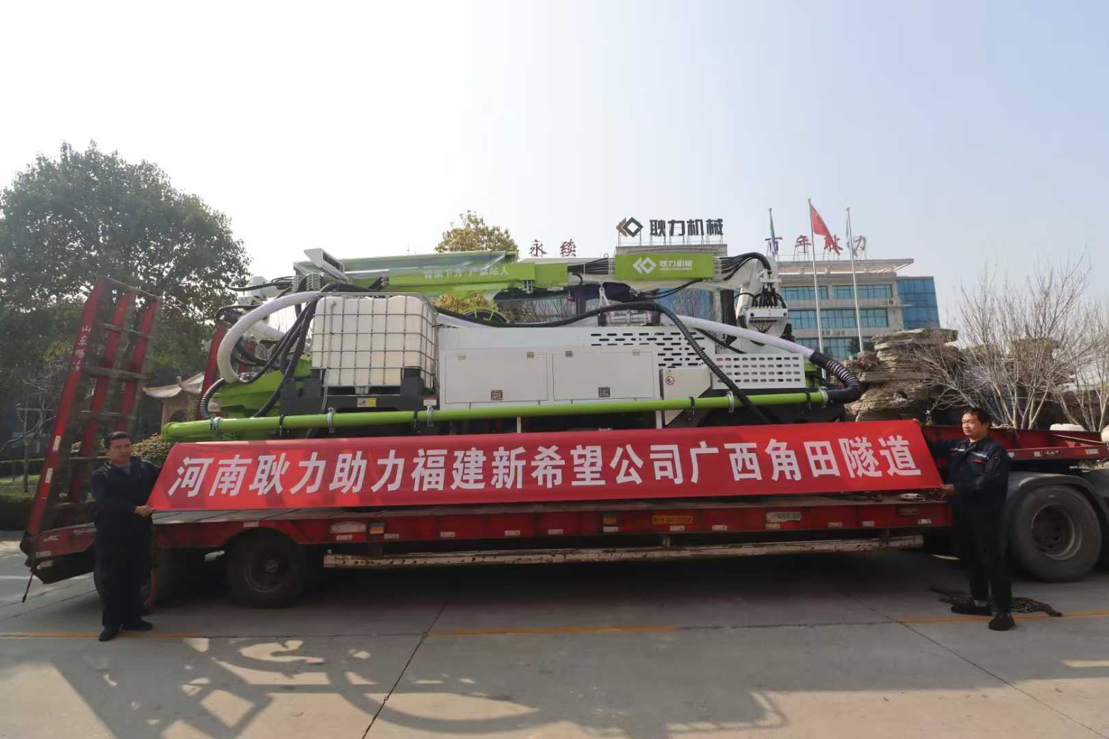 河南耿力助力福建新希望公司广西角田隧道