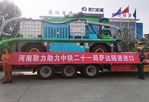 萨达隧道列表.jpg