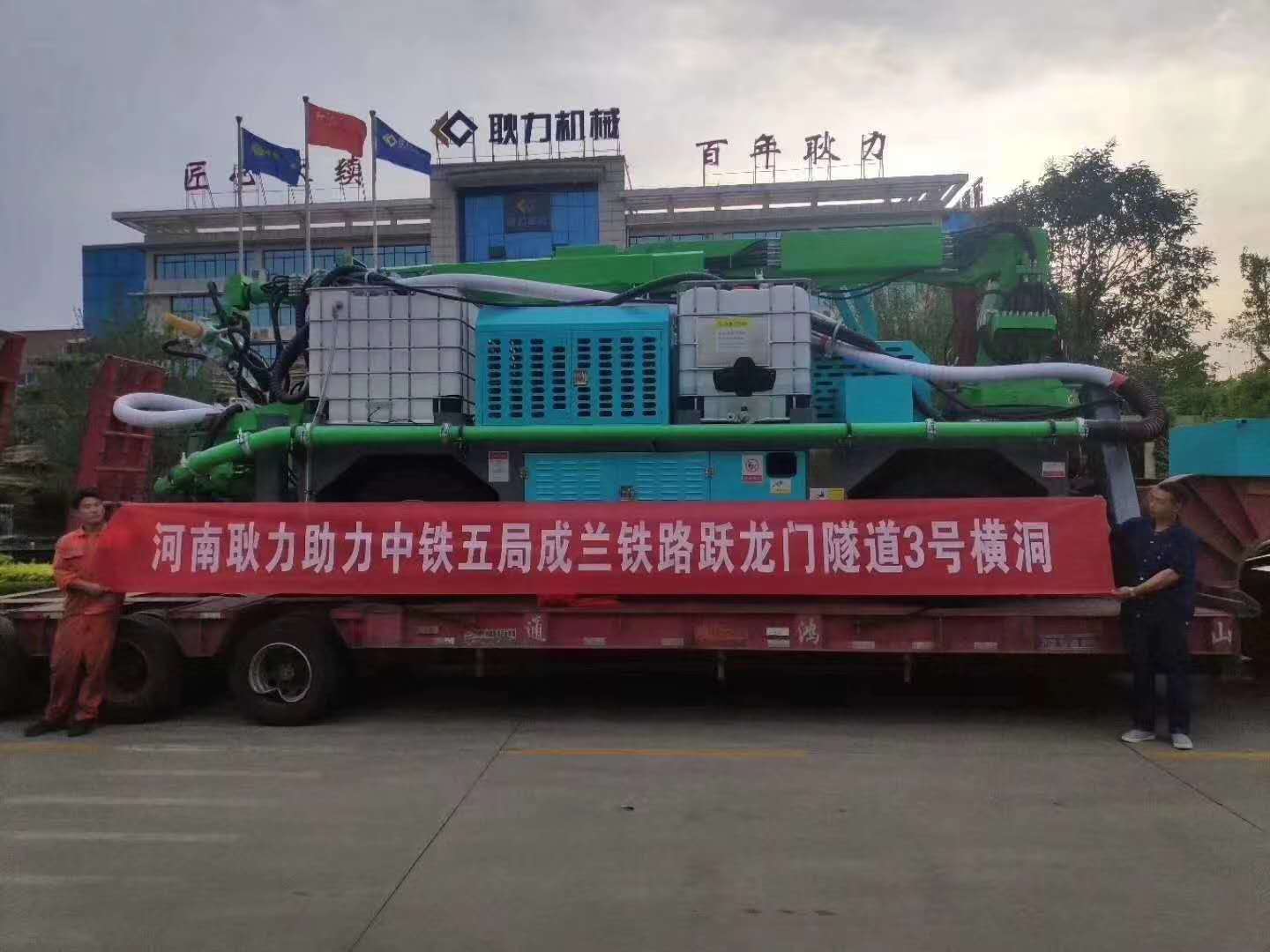 成兰铁路跃龙门隧道.jpg