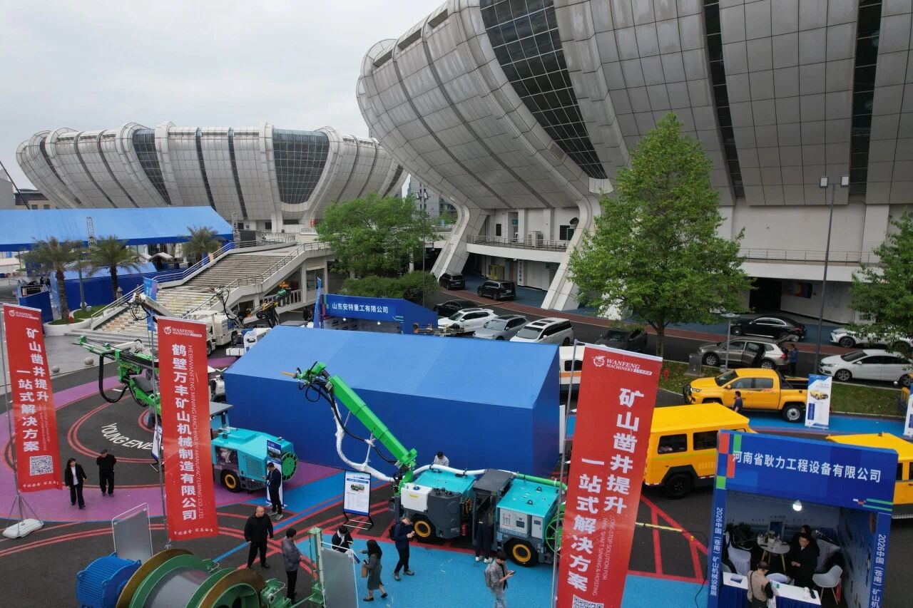 河南耿力智能矿山装备亮相2026中国（苍南）矿山机械设备展