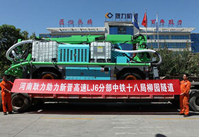 柳园隧道列表.jpg