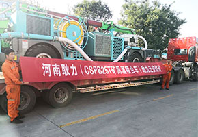 迁安铁矿列表.jpg