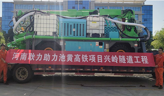 兴岭隧道详情.jpg