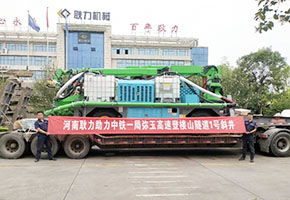 弥玉高速1.jpg