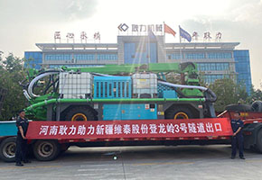 登龙岭隧道列表.jpg