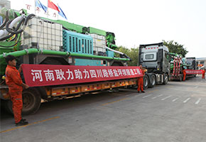 盐坪坝隧道列表.jpg