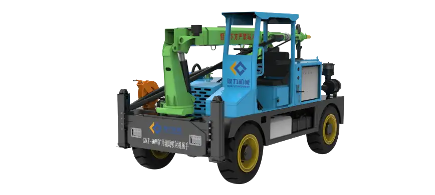 GKF-60W矿用辅助喷射机械手