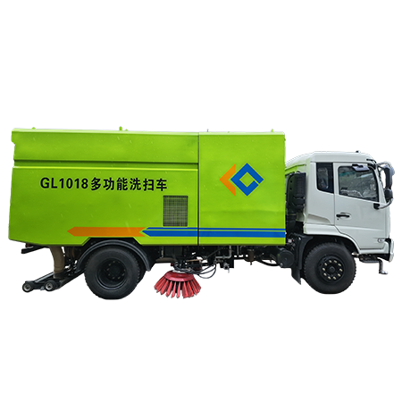 GL1018多功能清扫车